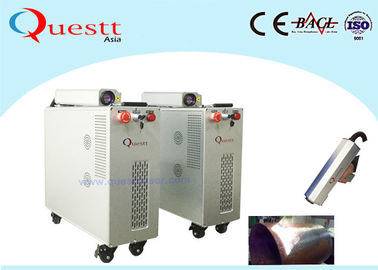 মরিচা রিমুভারের জন্য 100W ফাইবার লেজার ক্লিনিং মেশিন সিই সার্টিফিকেট লেজার ডিরাস্টিং পোর্টেবল